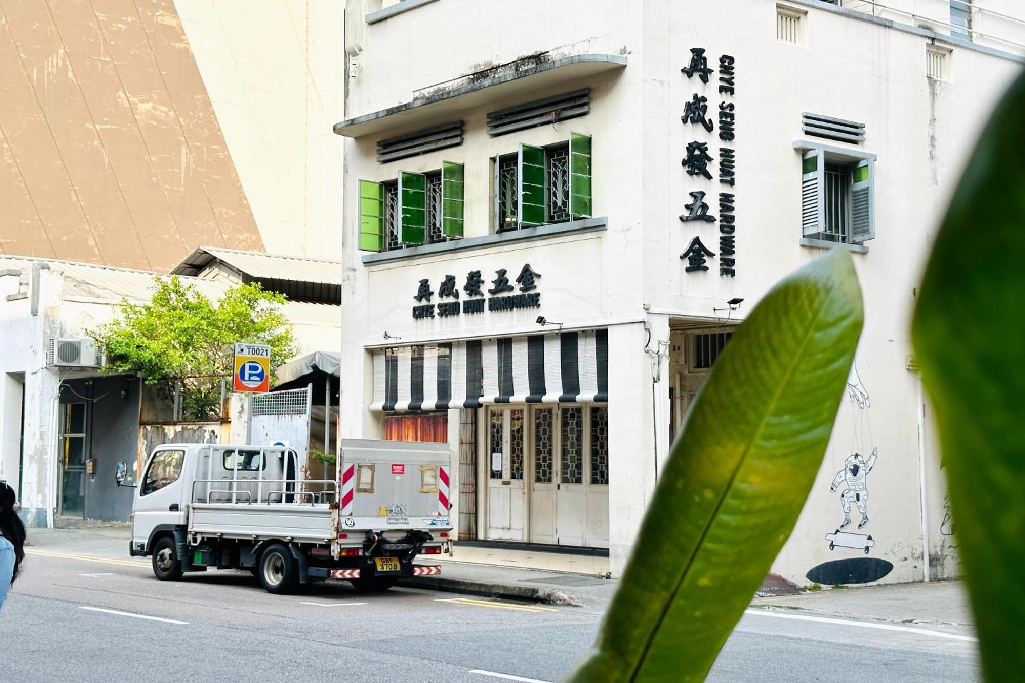 Rucksack Inn Tyrwhitt Road Singapore Eksteriør billede