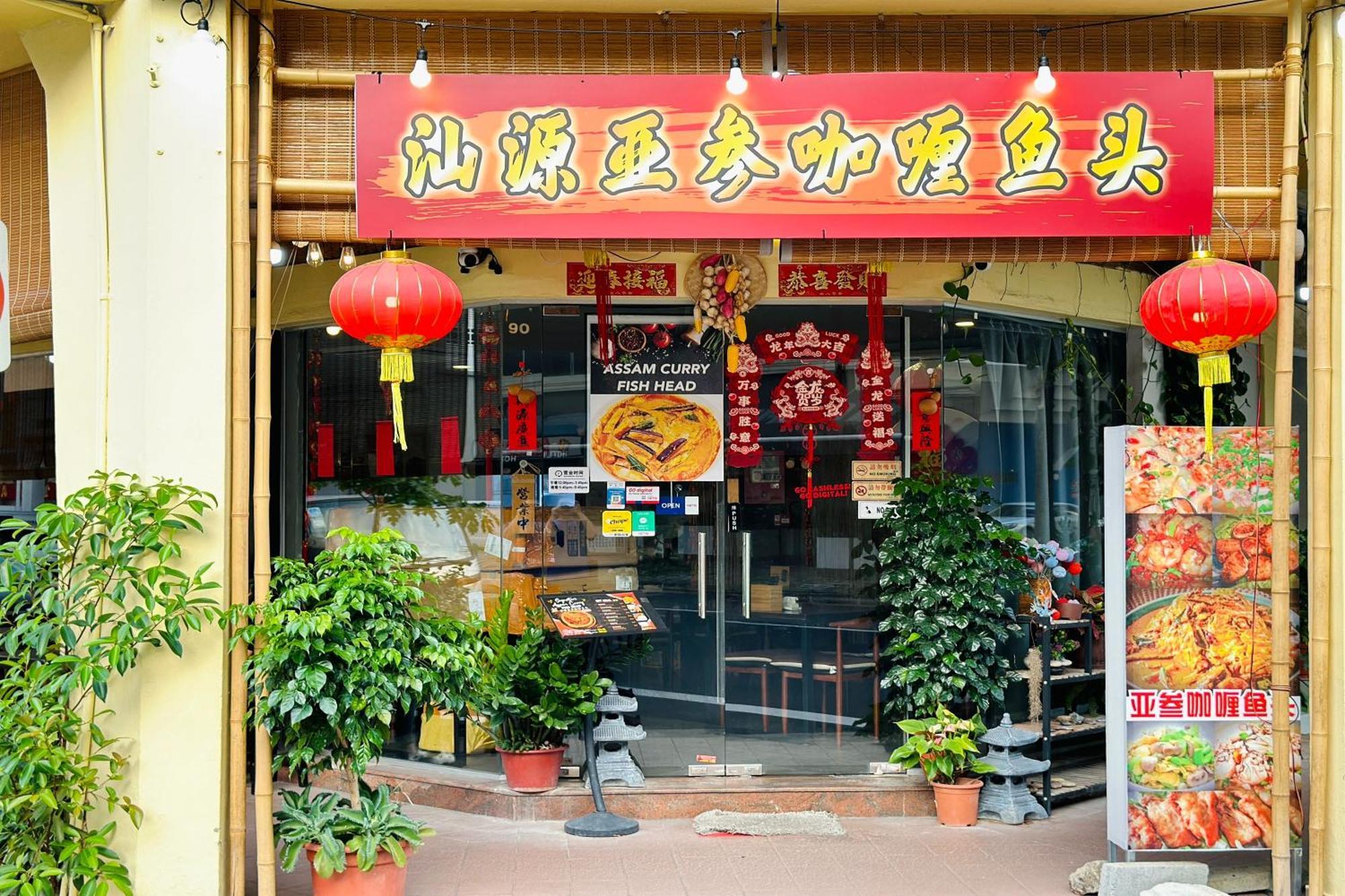 Rucksack Inn Tyrwhitt Road Singapore Eksteriør billede