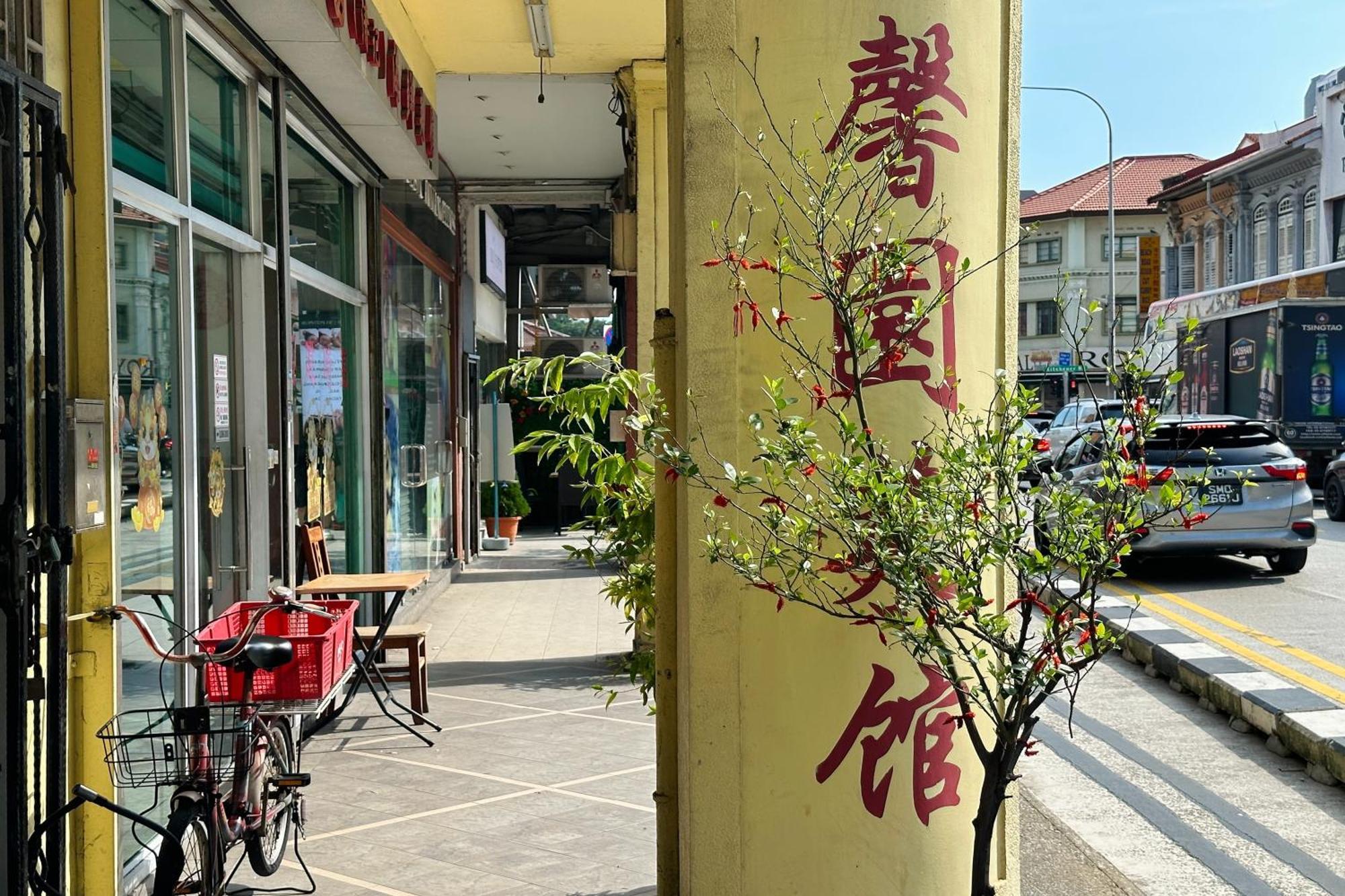 Rucksack Inn Tyrwhitt Road Singapore Eksteriør billede